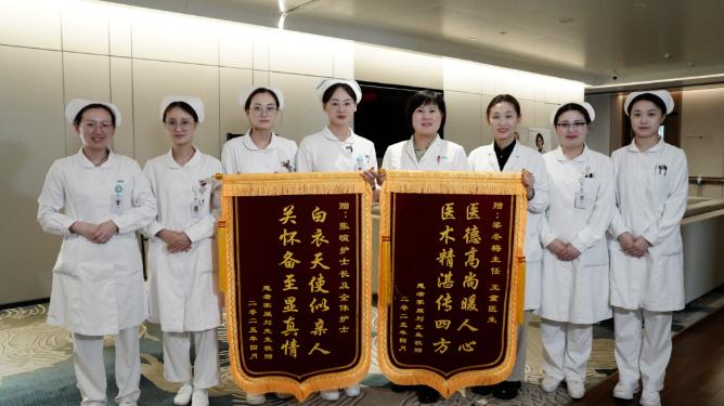 长春国文医院内科特需病房：97 岁老人的 “比心” 诠释医患温情