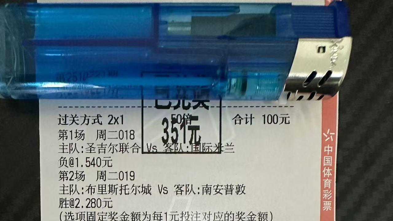 周四010 欧协联 维也纳快速VS佛罗伦萨