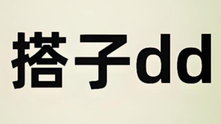 别再蹲朋友圈求搭子了！爱舞客平台找舞伴的正确打开方式