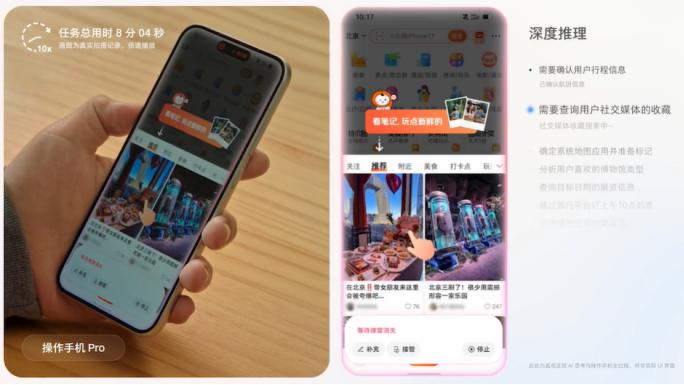 豆包AI手机，到底动了谁的“蛋糕”？