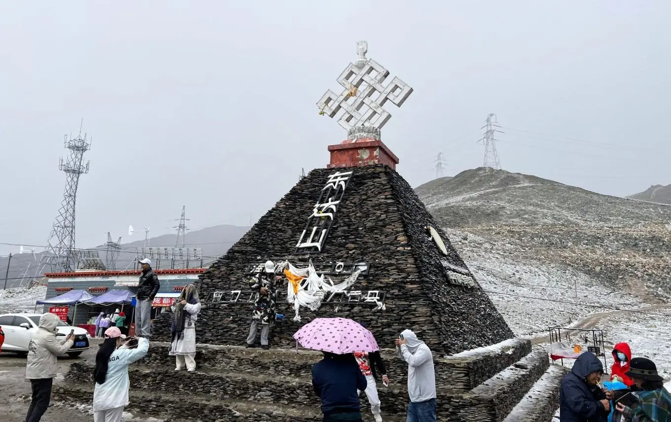 七月的大雪，G318最高点东达山（垭口）