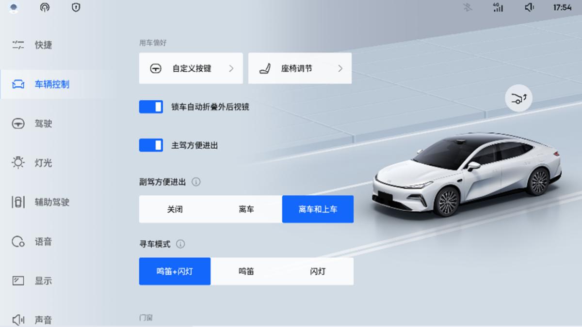 车展爆火展台！OTA升级后的星耀8看点竟然这么多！