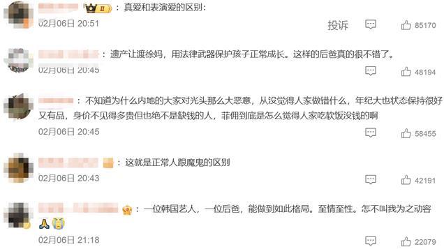 具俊晔宣布放弃遗产，公开内涵汪小菲引热议，谁是真心一目了然