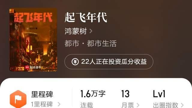 洛城太守万订海贼文完结，小刀锋利等三位大神、不是老狗等四位万订作者新书上线