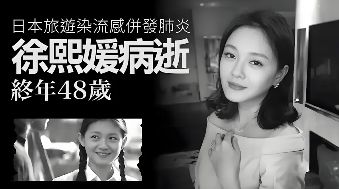 大S遗产分割完毕，结果令人感慨：女人结婚，最重要的是看对方的“牺牲度”