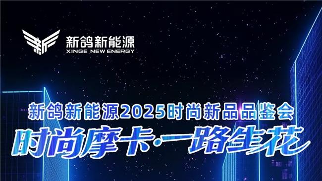 全冲压+大三米钣金车爆款来了！新鸽摩卡L6/L7重塑高端篷车标准