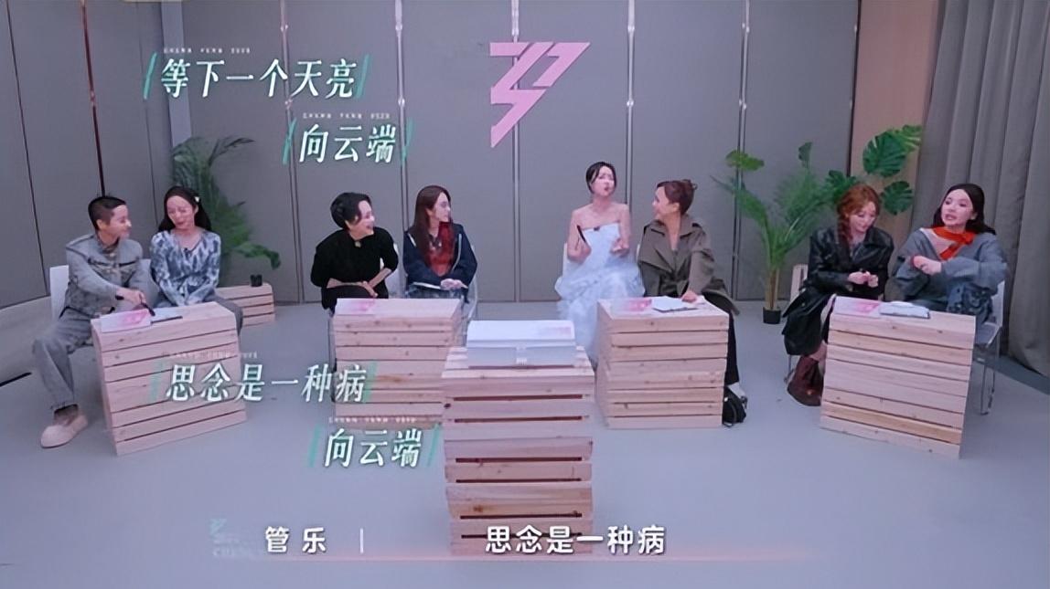 浪姐6：侯佩岑、吴宣仪和管乐选团秀曲好抓马，硬是把好牌打烂了