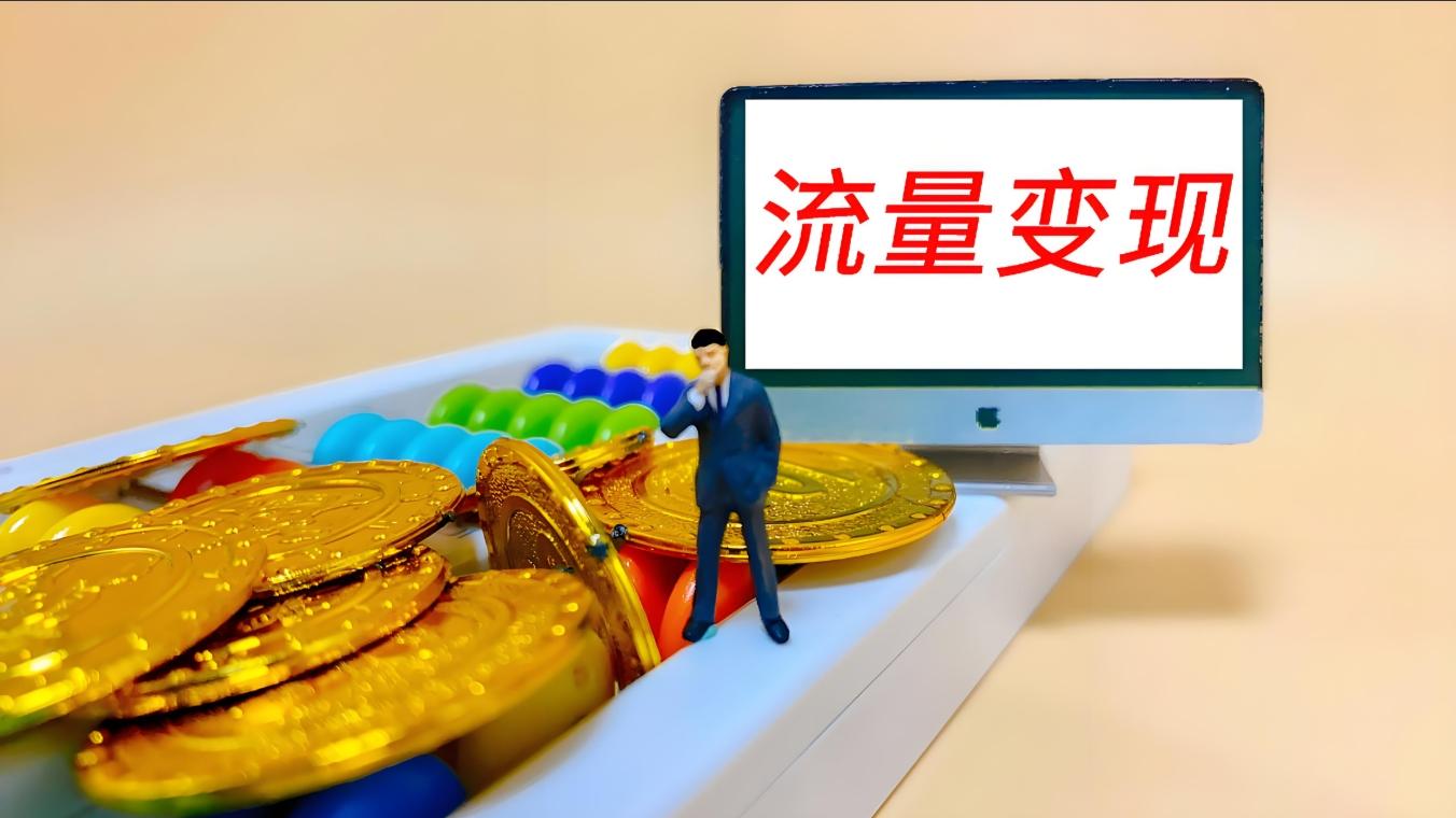 网红“户晨风”被全网封禁销号，他的今天将是无数同类网红的明天