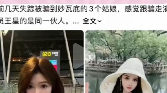 颜十六身份被扒！混迹横店多年，妻儿在江苏老家，上个月刚回去过