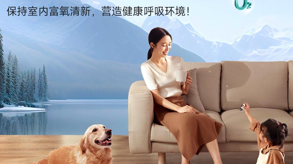 智能学习用户习惯！海信中央空调打造个性化新风方案