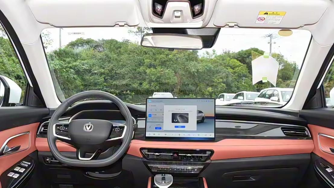 长安CS75 PRO上新！网友：这价格还要啥自行车？