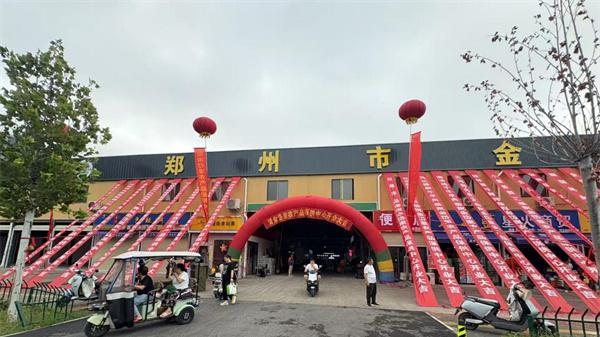 金岱里农产品保供中心市场简介