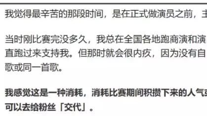 从心理学角度分析于朦胧跳楼自杀的原因