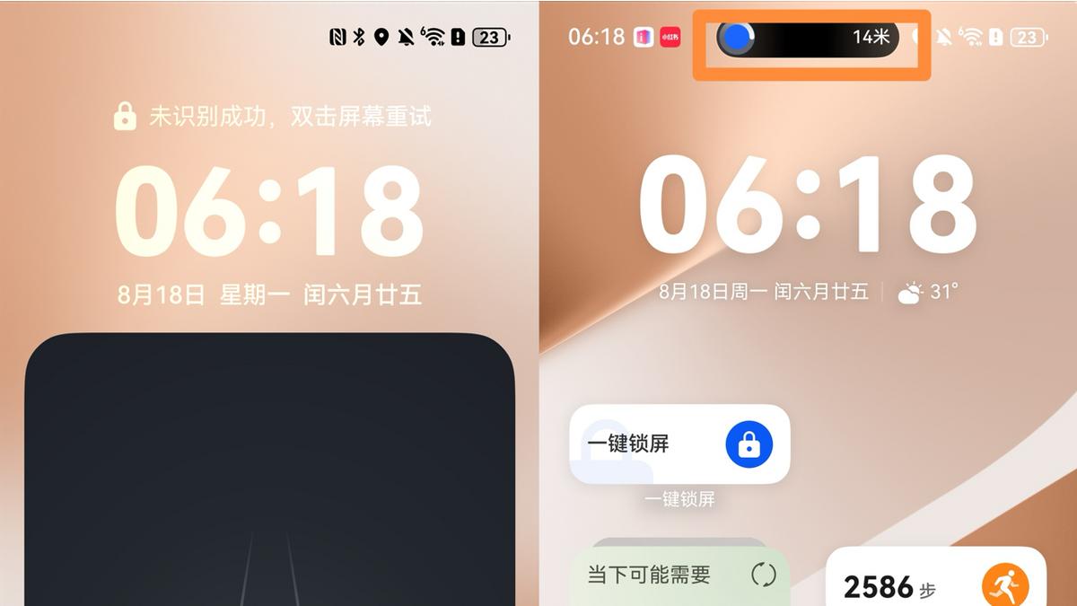 出门动嘴打车、手机车机导航无缝流转，鸿蒙5高德地图体验真香了