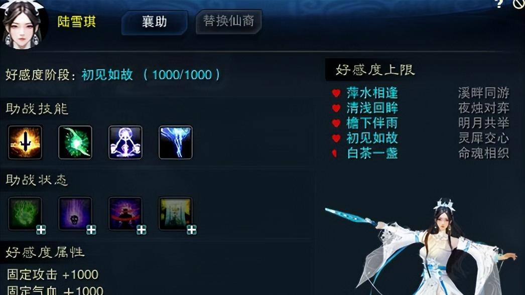 18年始终如一！任贤齐再回诛仙端游，邀你共赴全新版本