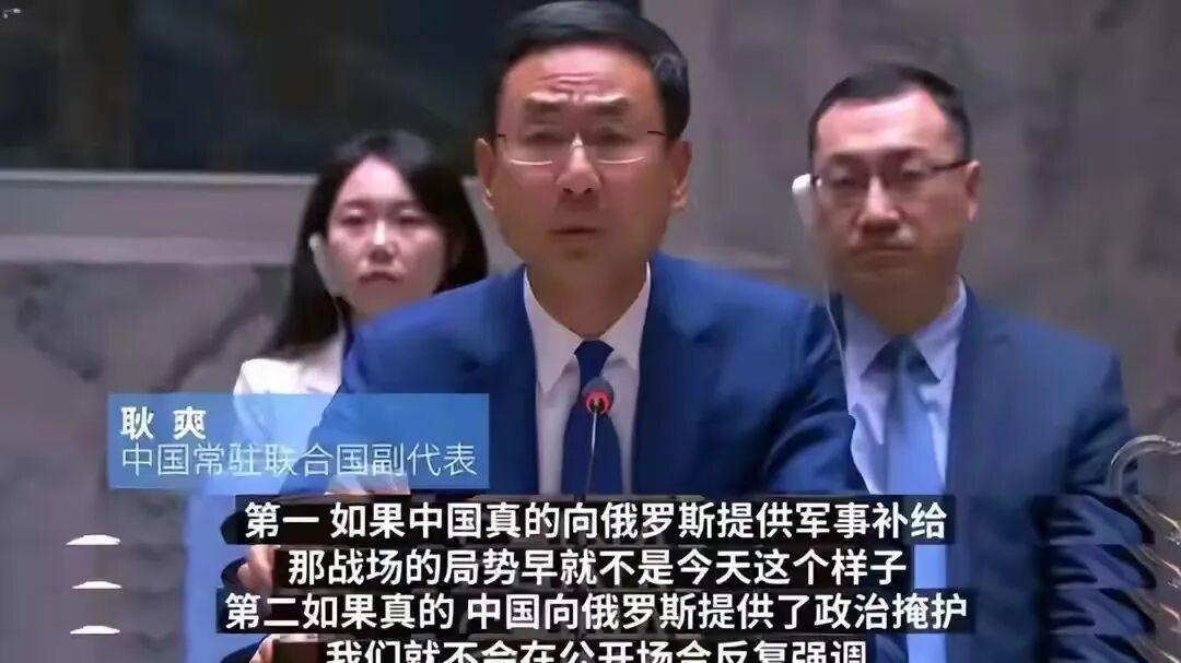 “碰瓷”中国还不够：泽连斯基“疯”了不成？