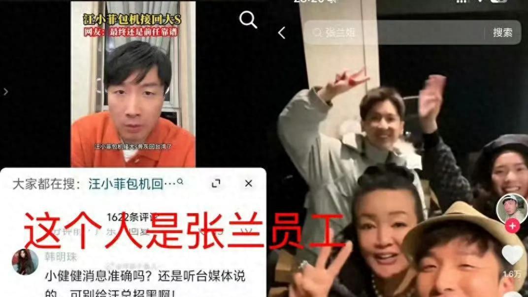 反转！小S最新声明，包机是徐家安排，怒斥汪小菲睁眼说瞎话