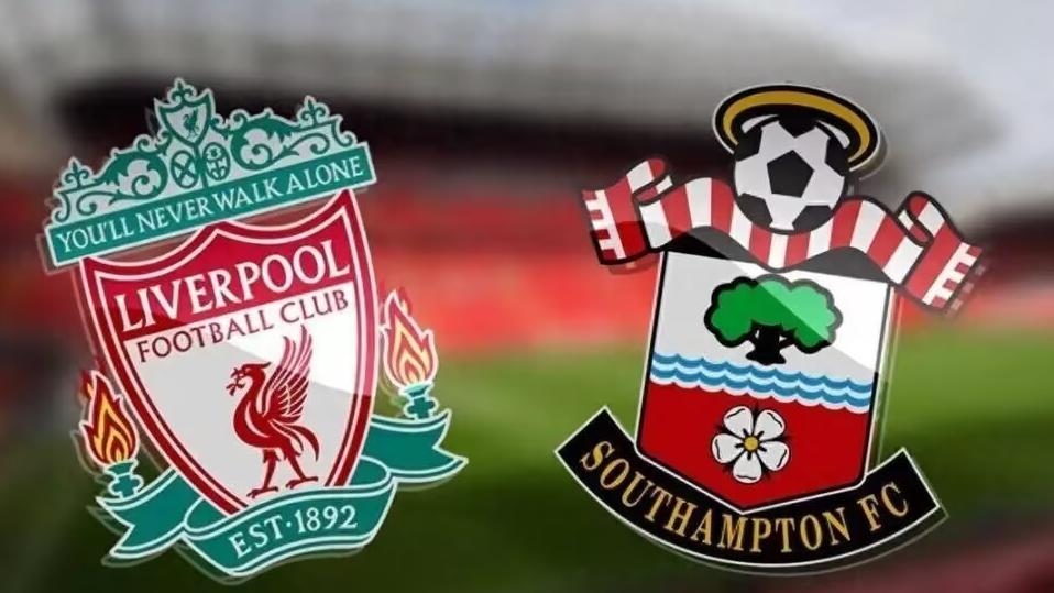 利物浦VS 南安普敦比赛预测
