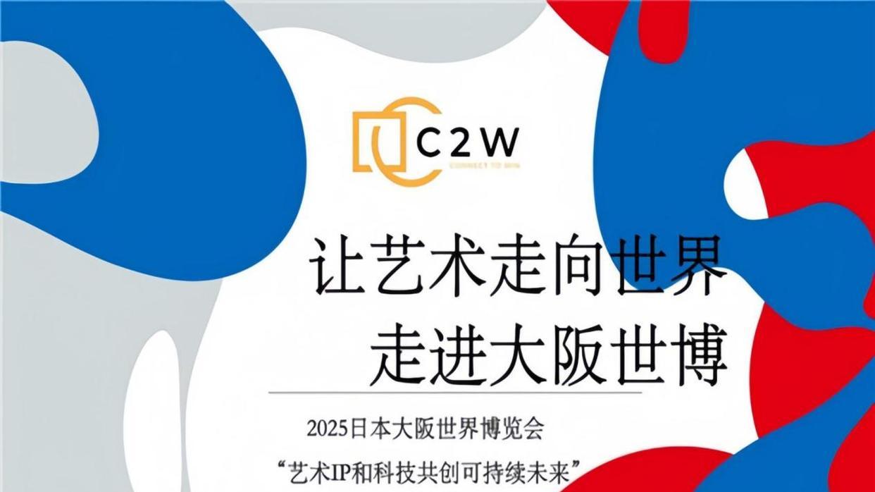 日本大阪世博会展播中国艺术家李刚明老师的诗歌