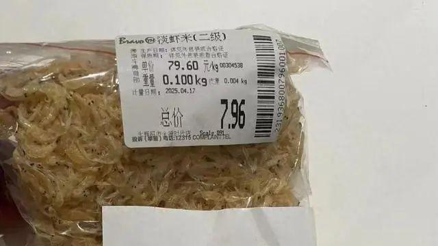 永辉超市“反向抹零”遭质疑，说系统自动设定，所以系统背锅？