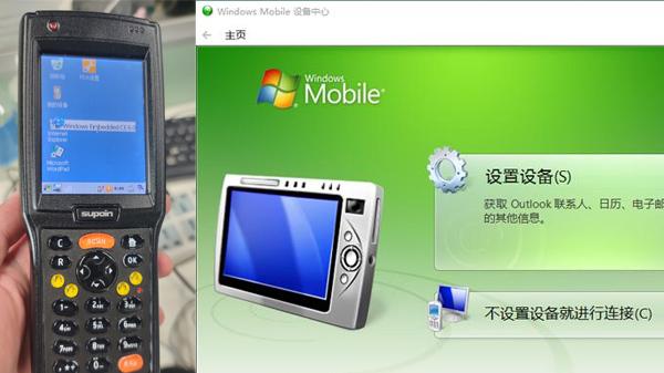 码上放心扫码枪怎么和电脑接上