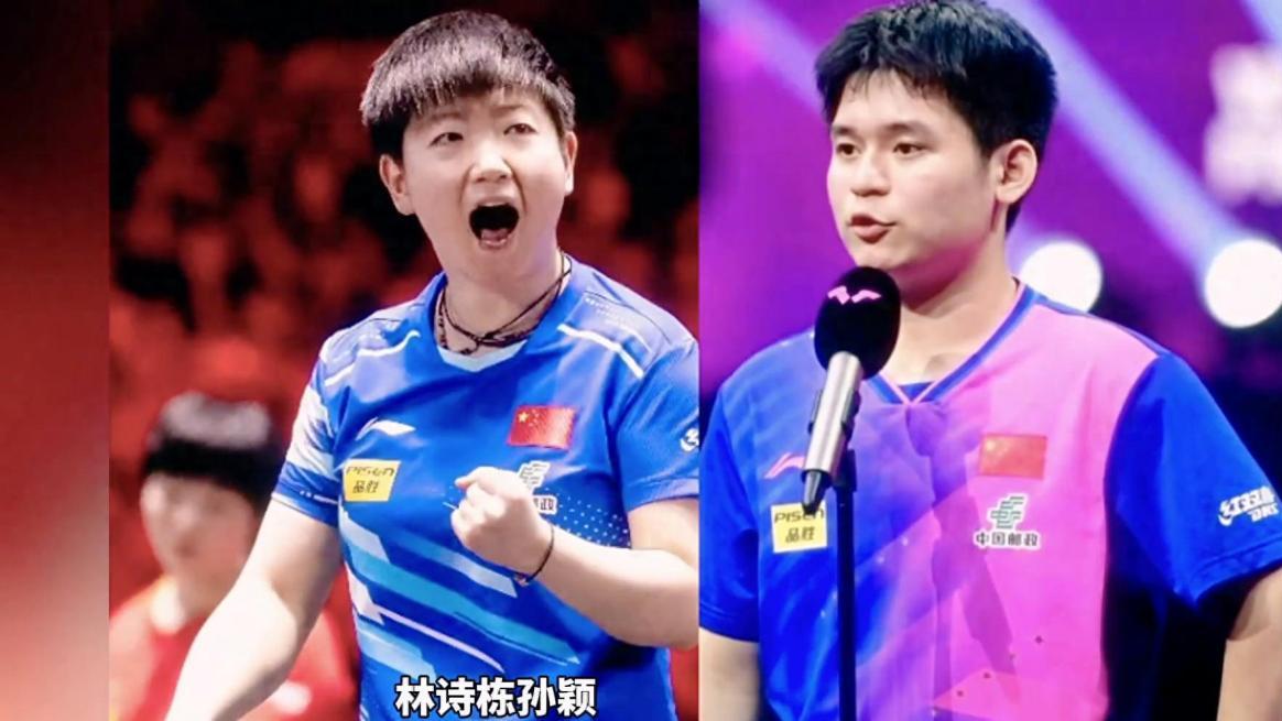 第9周世界排名：林诗栋孙颖莎继续领跑，王楚钦王曼昱随后