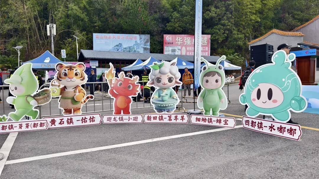 脚步丈量古邑山河 文旅点燃振兴脉动 | 2025年第三届“多彩龙川·古邑苏区”环霍山30公里徒步活动