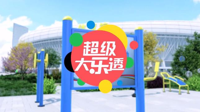 大乐透25078期开奖情况：5注头奖中有2注追加，广西本月首次上榜