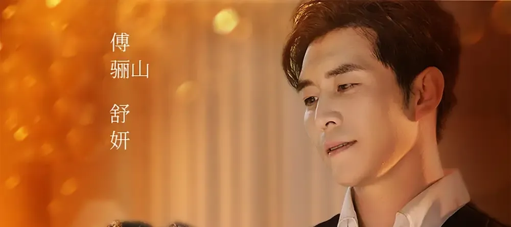 短剧《爱她如命》爱如命情深似海