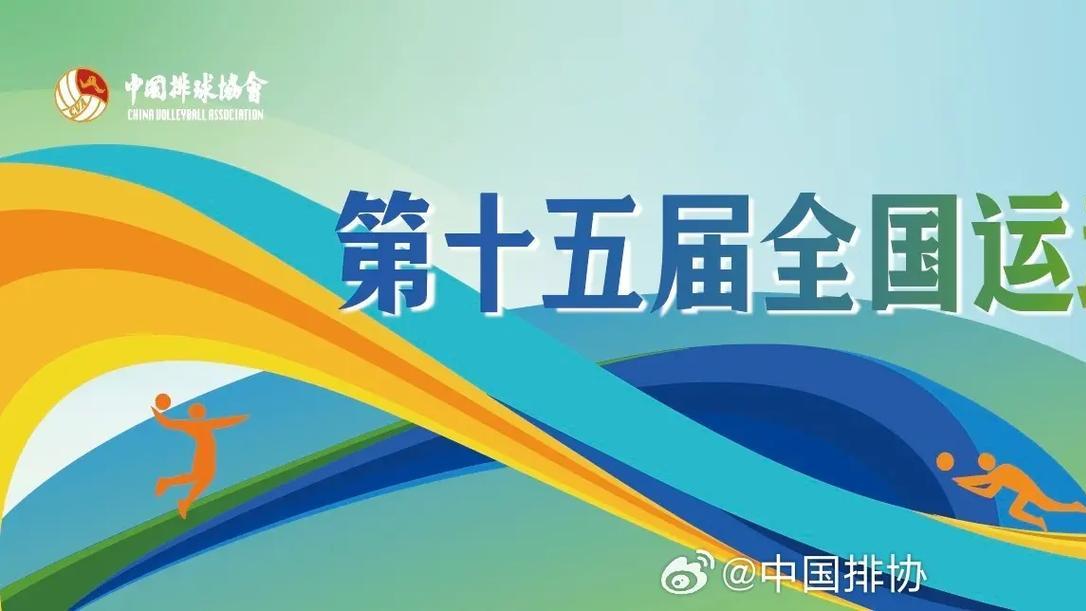 粤港澳共筑全运梦，三地同心创未来