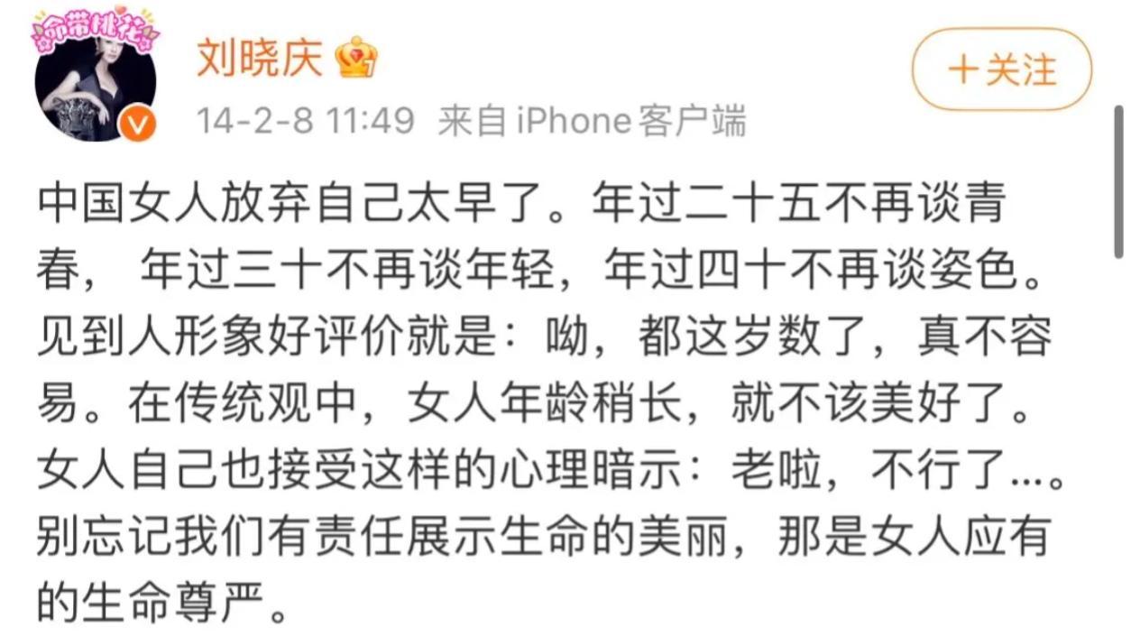 这一次，对刘晓庆彻底改观，在节目中对向太说的话，让人刮目相看