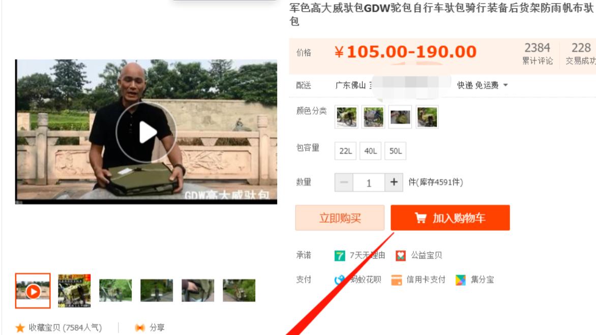 从骑行痛点到千万级爆款的逆袭路径