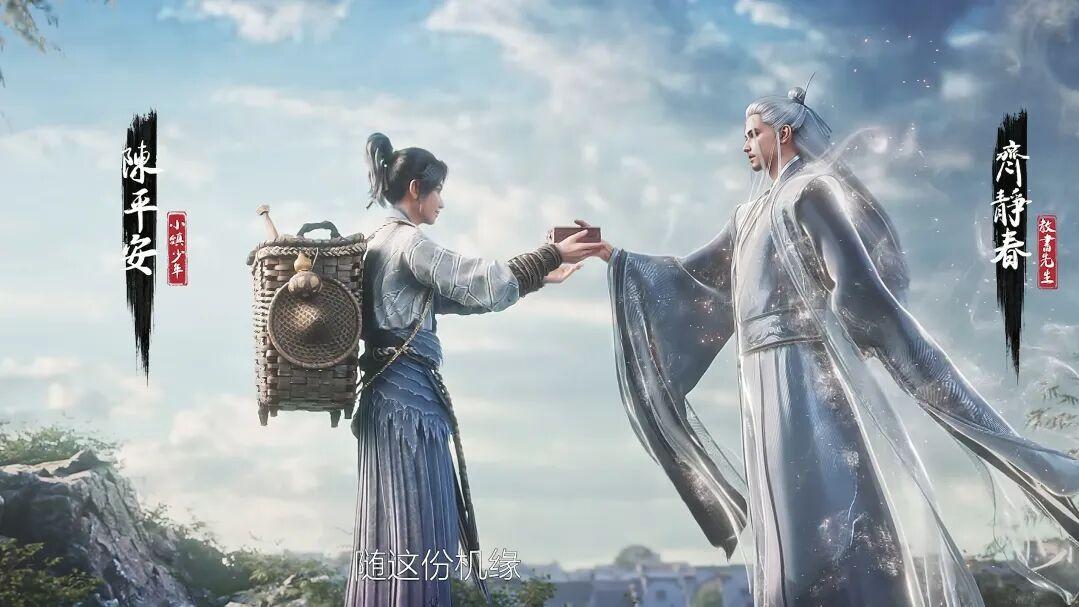 剑来2：阿良什么来历？他与齐静春什么关系，为何护卫陈平安？