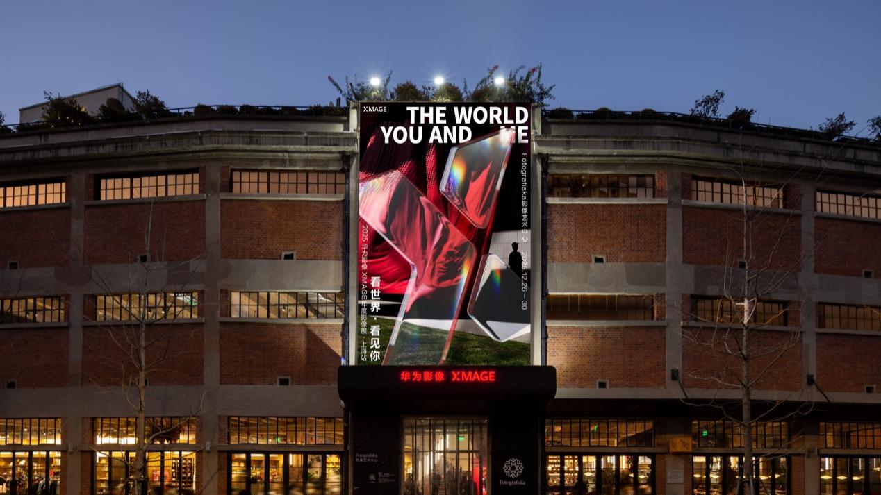 华为Mate X7，折叠旗舰影像迎来「全焦段实力」时代