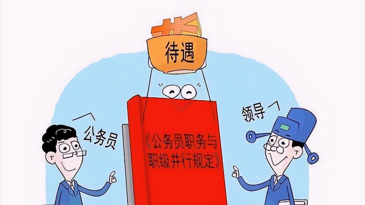 我副科16年了才晋升正科，单位还有好几个工作11年的科员