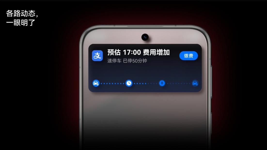 ​华为Pura 80系列的高效秘密，原来都藏在鸿蒙5.1的这些功能里