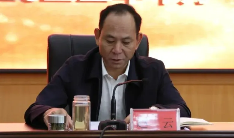 张飞、赵云， 涉嫌严重违纪违法被查！