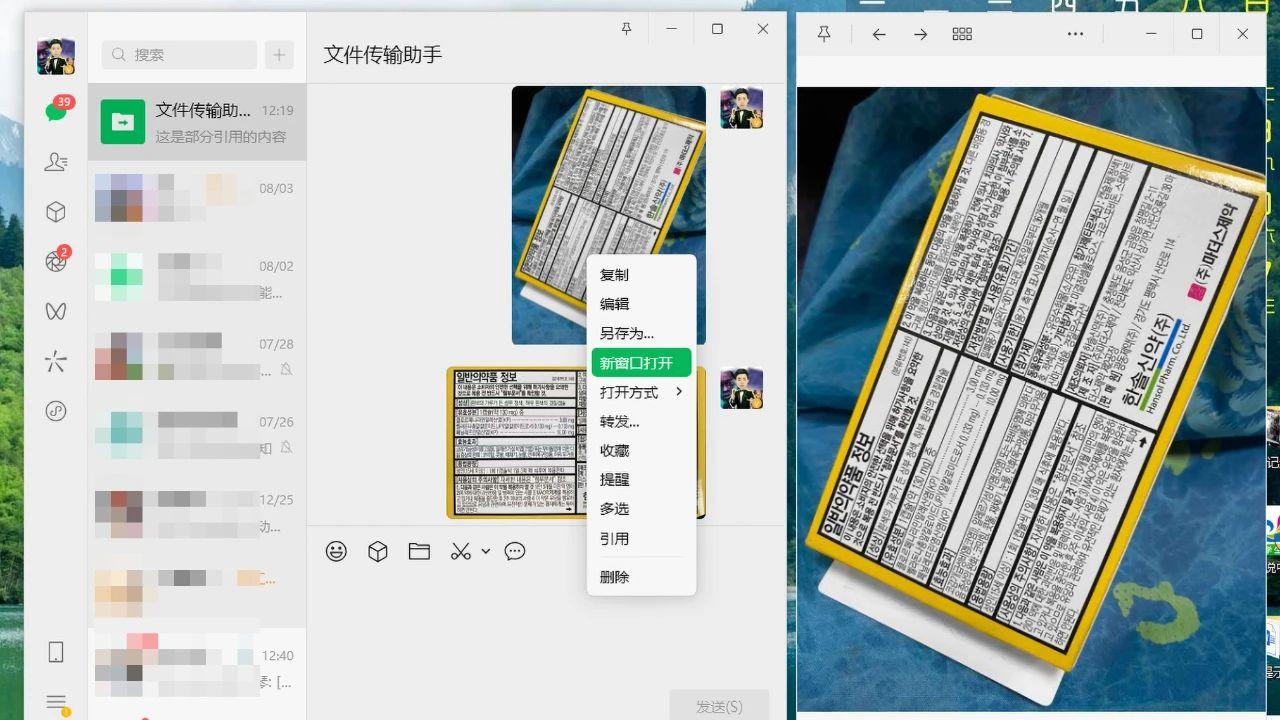 微信新版本正式更新，新增5个新功能，每1个都很牛