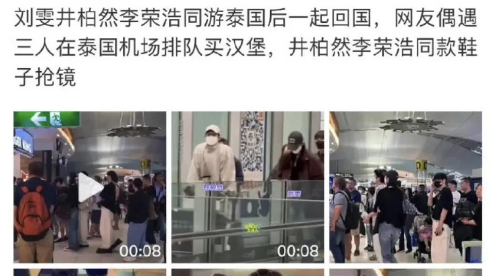 杨丞琳李荣浩婚礼一周年，泰国秘密婚礼首曝婚纱照