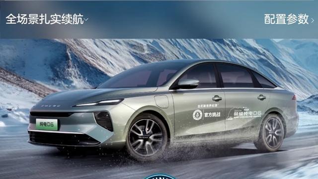 连撒贝宁都称赞的荣威纯电D6车，究竟咋样？