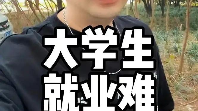 每年千万级大学毕业生，未来该如何才能更好的就业？