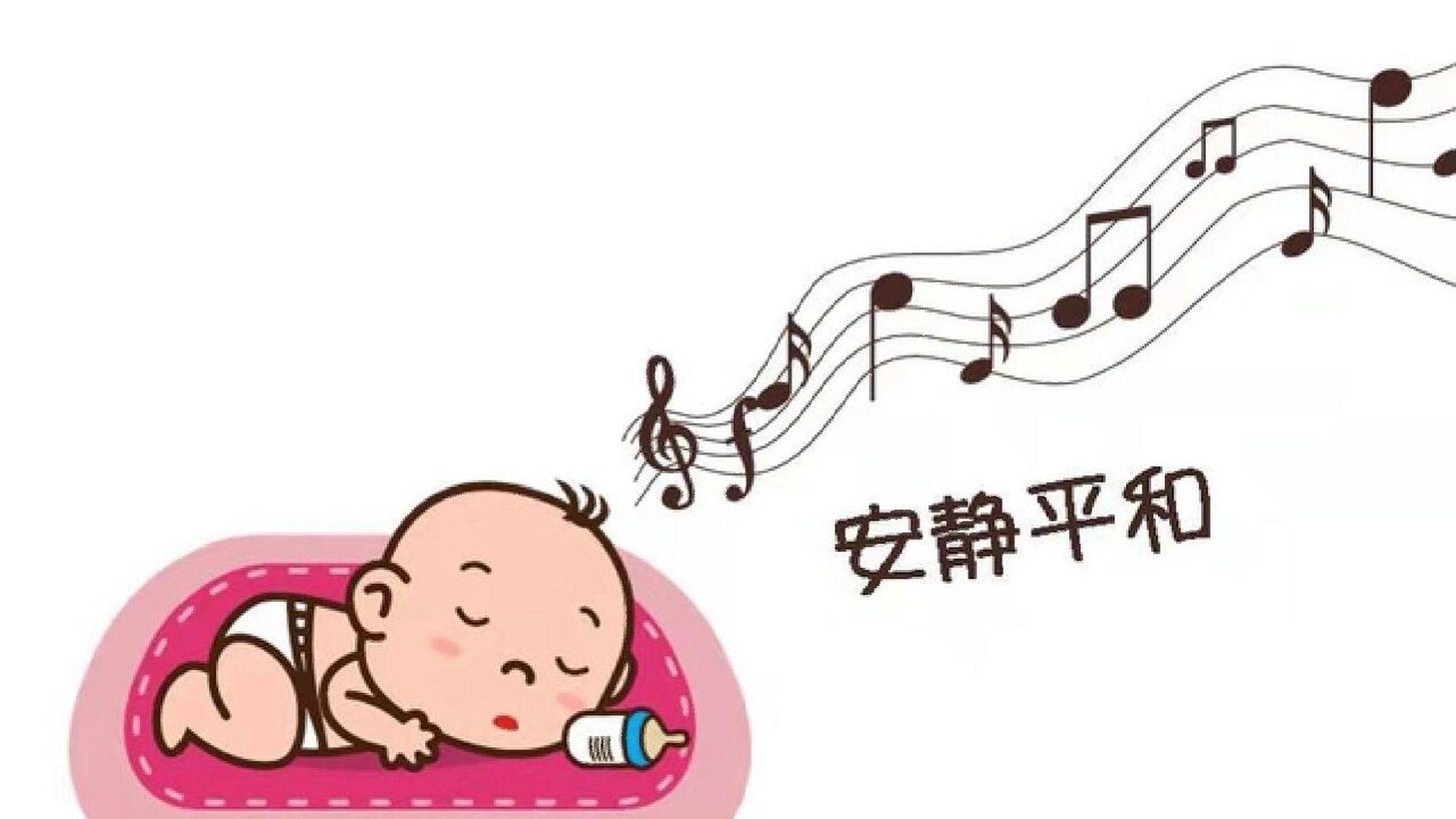 听音乐宝宝会变聪明吗？