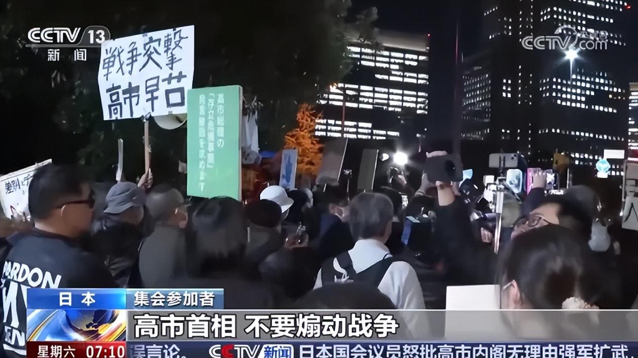 彻底惹怒中国！日本旅游业一夜入冬，赴日航班取消率创一个月新高