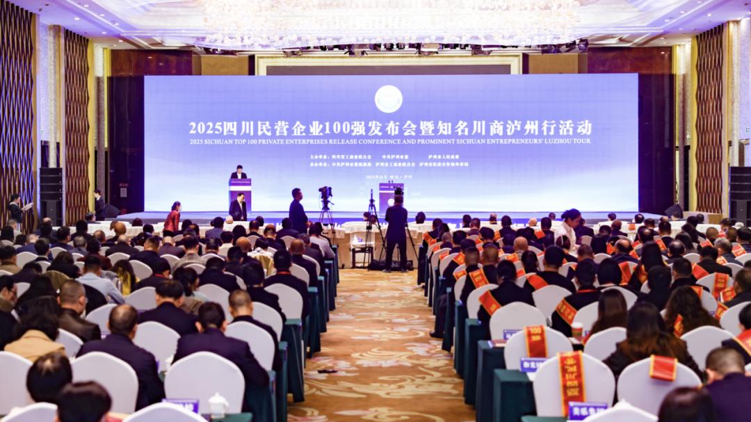 喜报 | 酷赛智能子公司入选 2025 四川民企研发投入100家榜单