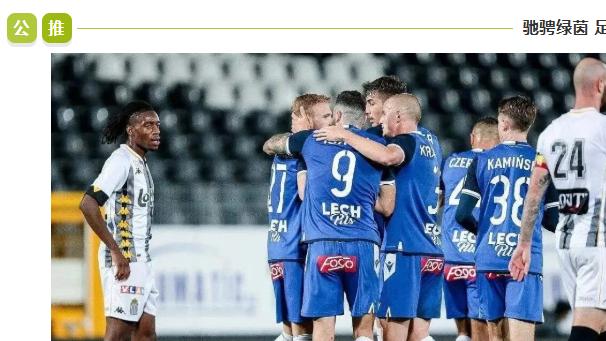 欧协联：今日焦点：水晶宫 VS 库普斯！谁能更胜一筹？