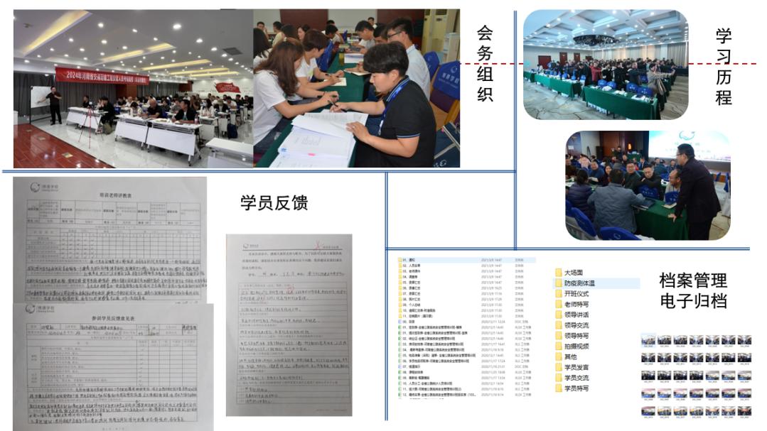 博通学校 | 深耕交通领域，铸就专业培训新标杆