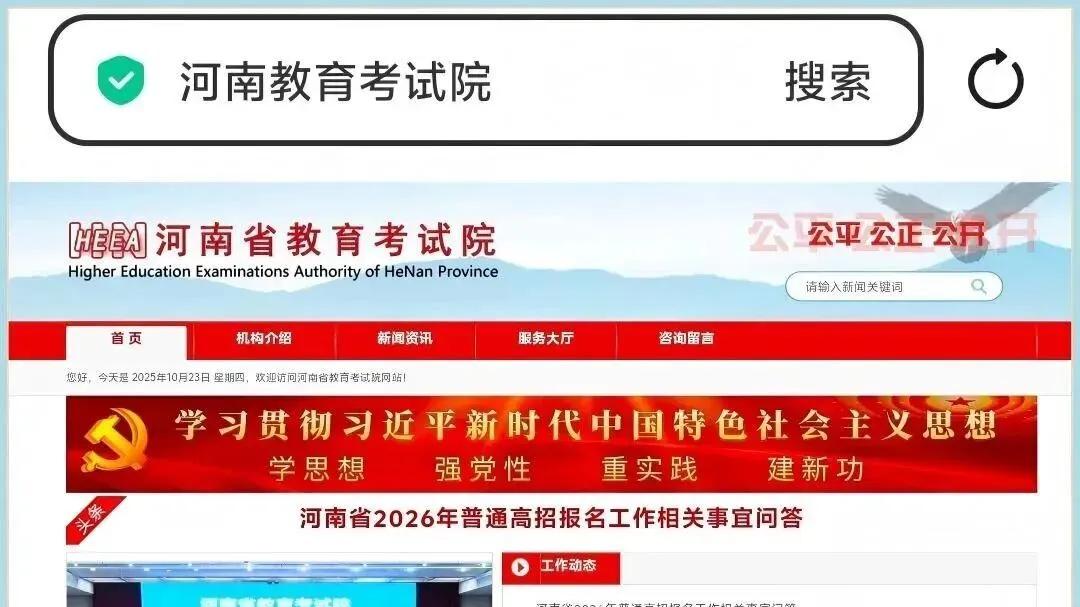 事关单招考生：高中学业水平测试（会考）成绩查询通道