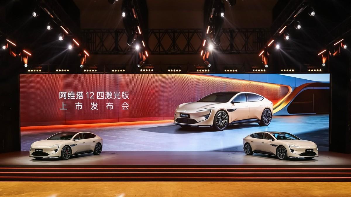以硬核实力重塑出行体验！阿维塔12四激光版正式上市，权益价25.99万元起