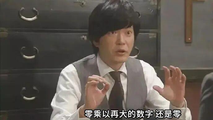 段永平已经把答案告诉了王石