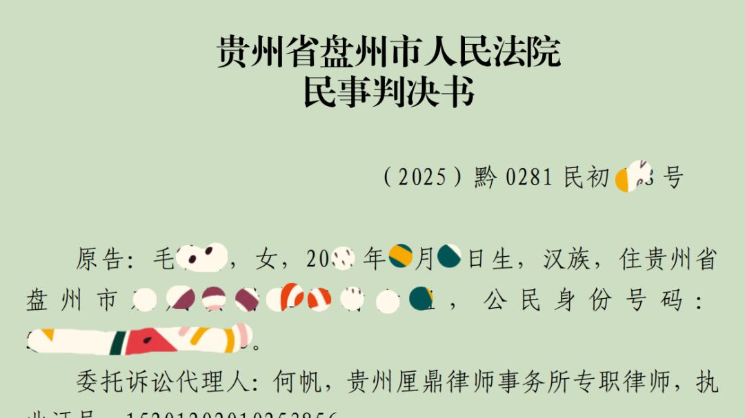 「成功案例」何帆律师代理 “先天性疾病”巨结肠拒赔案